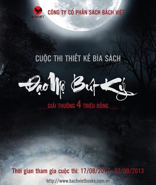 Cuộc thi thiết kế bìa sách Đạo mộ bút ký
