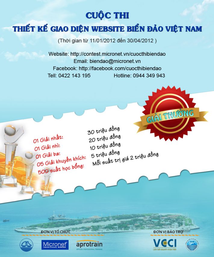 Cuộc thi Thiết kế giao diện website biển đảo Việt Nam