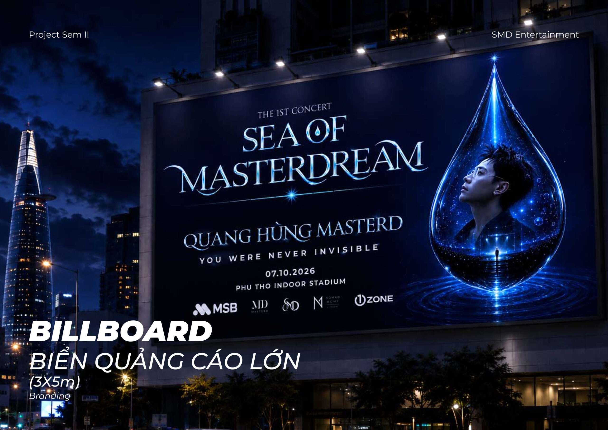 Sea of MasterDream - SMD (124)